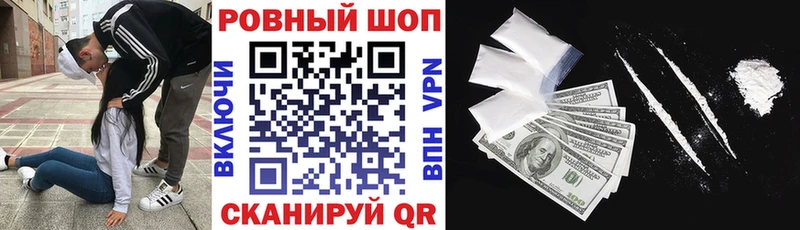 Купить наркотики Грайворон Канабис  COCAIN  Гашиш  Меф мяу мяу 