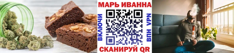 что такое наркотик  Грайворон  Печенье с ТГК марихуана 