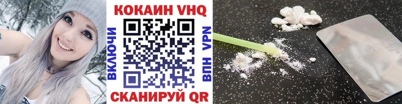 hydra ссылка  Грайворон  Кокаин Колумбийский  цены наркотик 