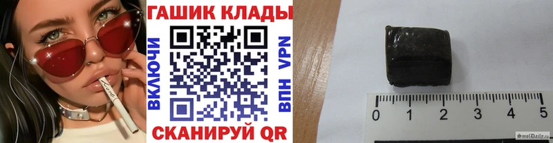 ГАШИШ Изолятор  Грайворон 