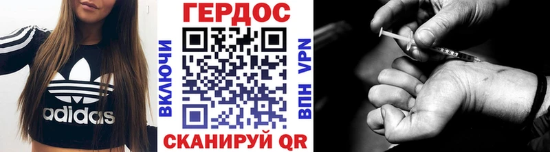 продажа наркотиков  Грайворон  Героин VHQ 