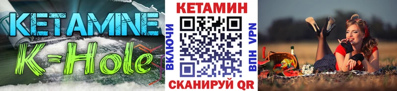 КЕТАМИН VHQ  Грайворон 