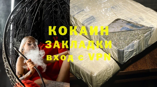 PSILOCYBIN Балабаново