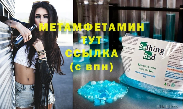 индика Баксан
