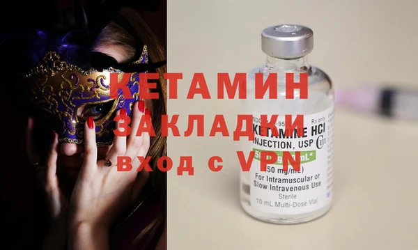 PSILOCYBIN Балабаново