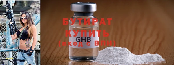 PSILOCYBIN Балабаново