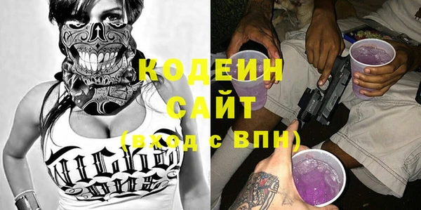 PSILOCYBIN Балабаново
