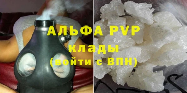 а пвп мука Пестово
