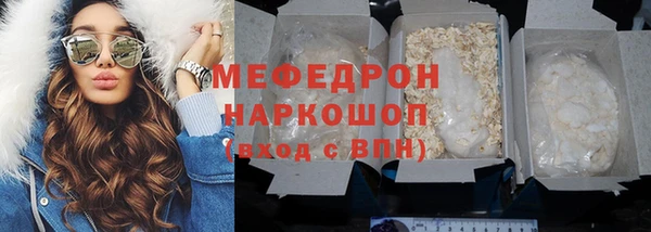 PSILOCYBIN Балабаново