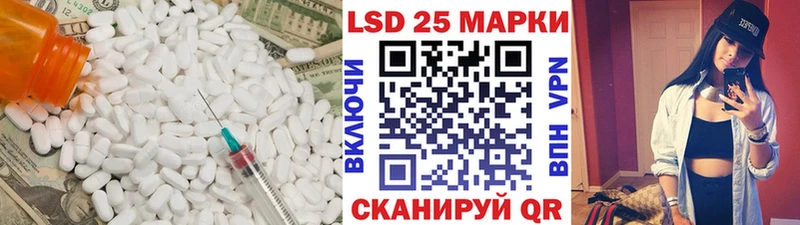 LSD-25 экстази кислота  Грайворон 