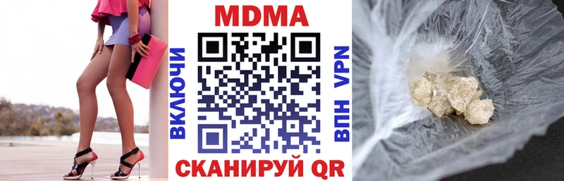 МДМА молли  Грайворон 
