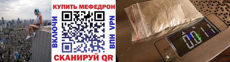 гидра вход  цены наркотик  Грайворон  МЯУ-МЯУ mephedrone 