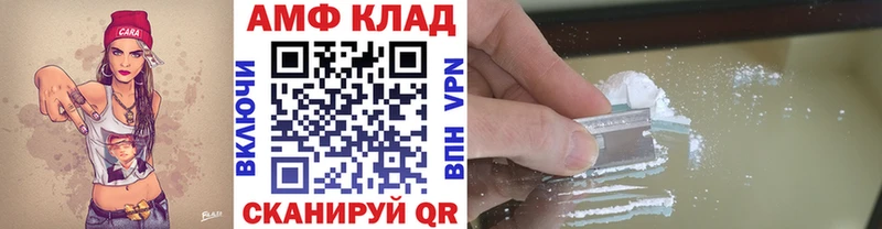 кракен ссылки  Грайворон  Метамфетамин винт 