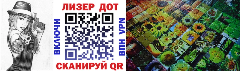 наркота  Грайворон  Марки NBOMe 1500мкг 